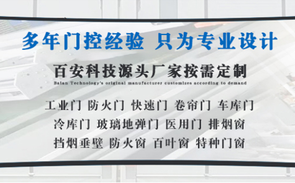 利通明日谷雨|百安科技愿您拥有美好心情