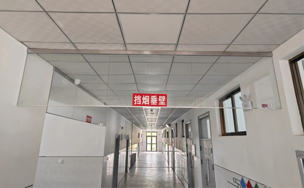 利通挡烟垂壁安装高度标准详解|适应不同场所的防火需求